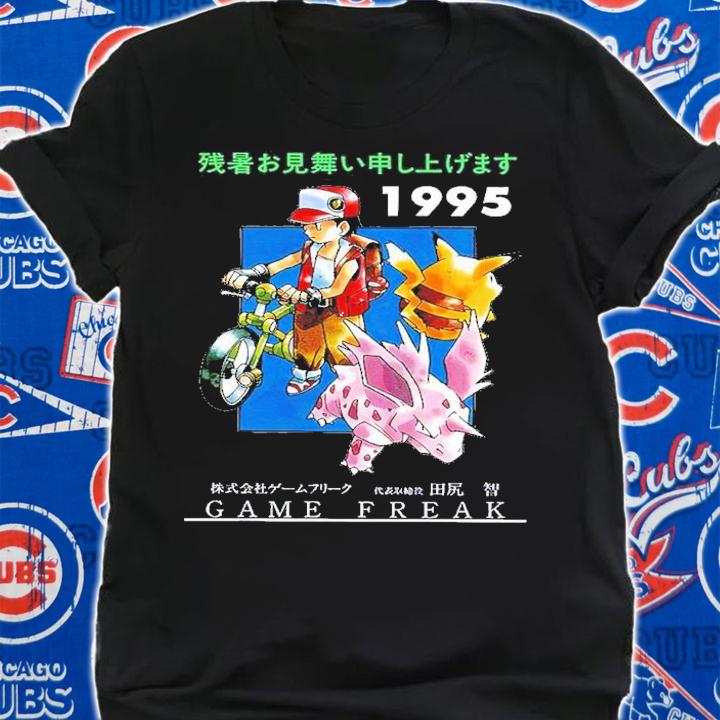1995 Pokmon Game Freak Retro Custom Japanese Shirt t-shirt shirt